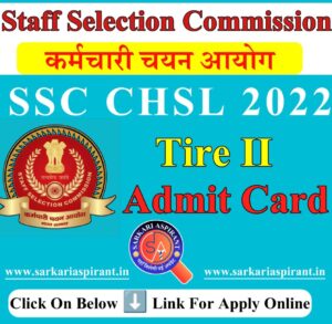 SSC CHSL 2022 Tier II Admit Card