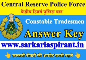 CRPF Constable Tradesman Answer Key 2023