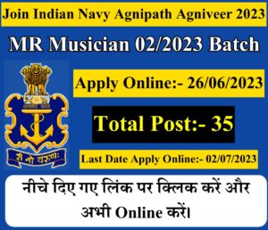Navy Agniveer MR Musician 02/2023 Batch Online Form 2023
